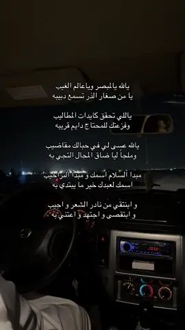 #بدون_موسيقى #قصيد #explore #عبدالله_بن_زويبن #مساعد_المعمري 