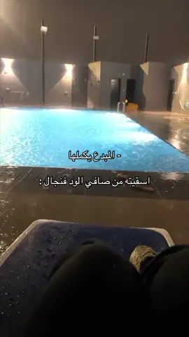 واسقاني من مُر الهوا دله  #شعر #شعراء #ابيات #قصايد_شعر #قصايد 