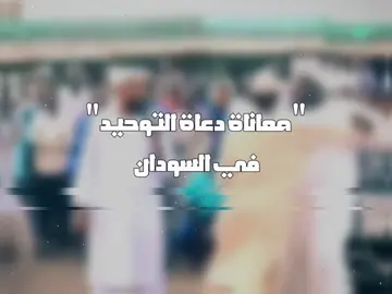 #التاريخ_الإسلامي #athari #salafiyyah #islamic #مزمل_فقيري_حفظة_الله_تعالى 