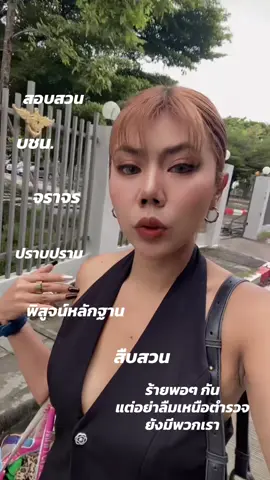 #รักตัวเองเวลานี้จัง❤️😘 