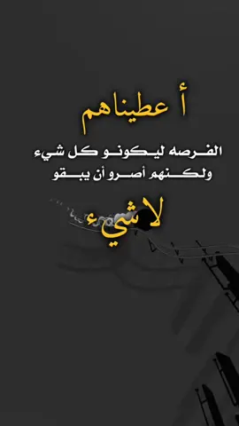 #عبارات جميلة  واقية 😉🖤#عبارتكم الفخمه📿📌 تصميم فديوهات 🎤🎬 مايخلق هشتااقات