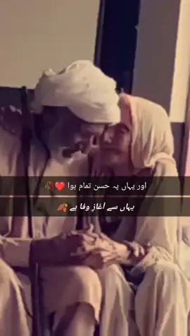 #haimuhabbat#likekro #followkro @مستنصر علی @⚔منا ٹھٹھ آسیاں آلا🥂 @🇵🇰U💲Ⓜ️🅰️N🇲🇾 