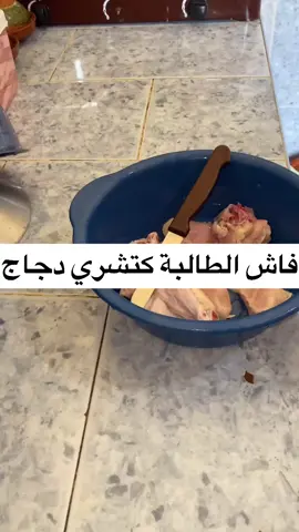 هاي هاي تضيع هذا كيفاش سولفان🤓🤣🤣🤣🤣