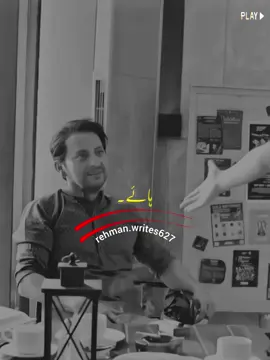 Hath Bi Na Mila~😎🔥 #virlvideo #gerow_account_ #unfrezzmyaccount #vews_my_video_tiktok #haddi_trick 