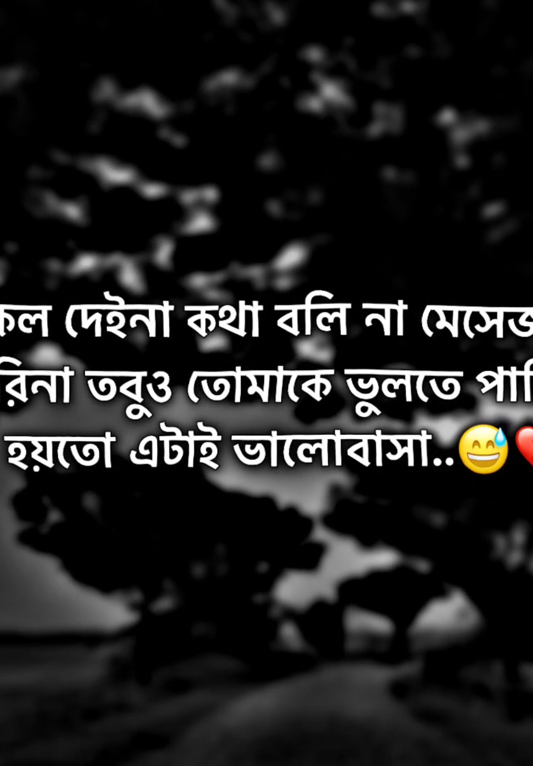 #কিছু_লাইন_লিখে_যাও_ভিডিও_বানাবো😌♥ #foryou #foryoupage #bdtiktokofficial🇧🇩 #rasel___70 
