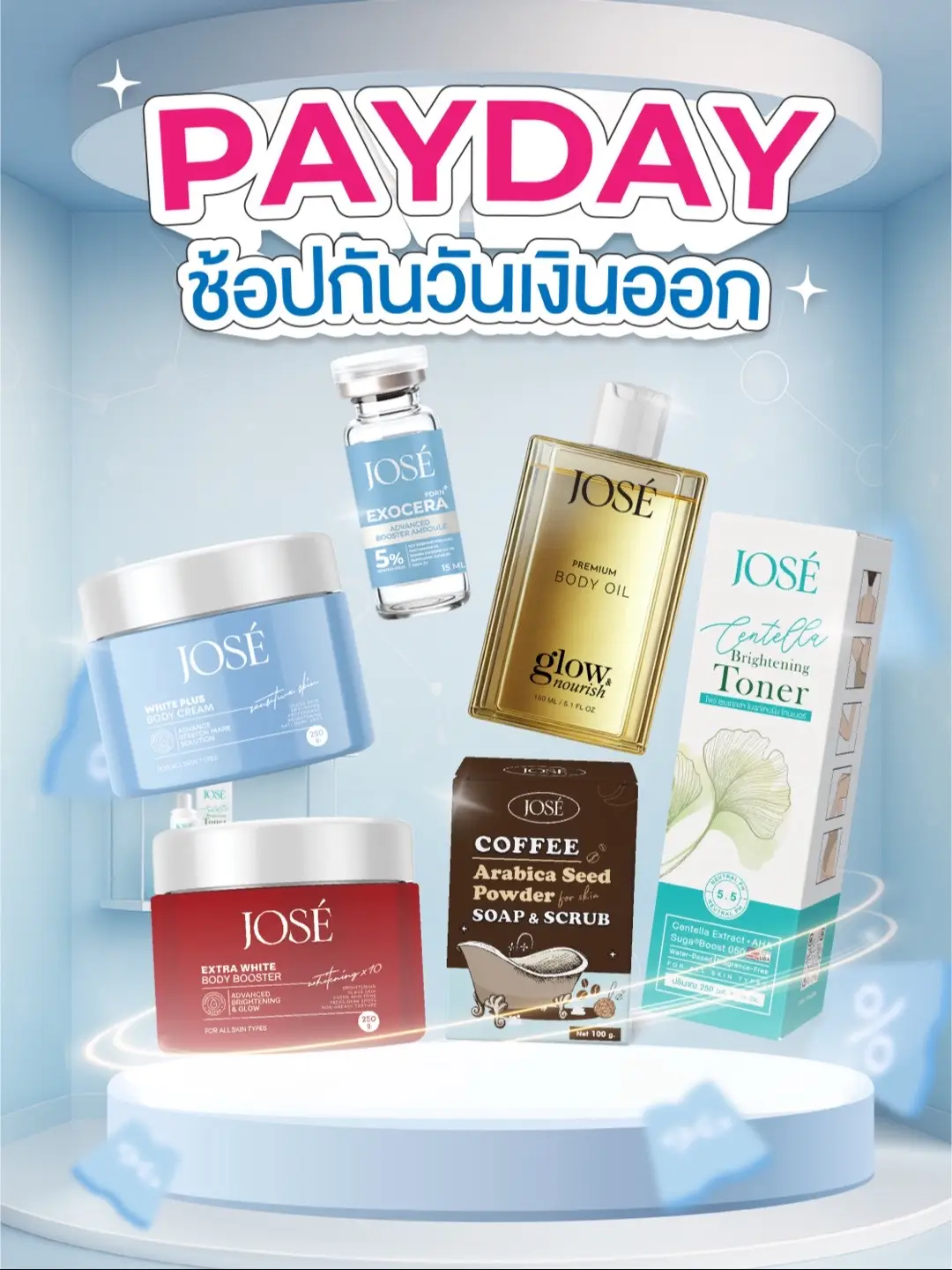 #TikTokShopช้อปกันวันเงินออก #ช้อปกันวันเงินออก #TikTokShopTH #TikTokShopส่งฟรีไม่ยั้ง #รีวิวโจเซ่ 