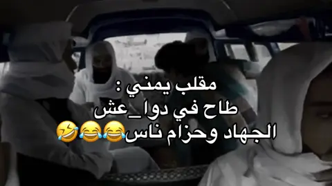 #مقلب 