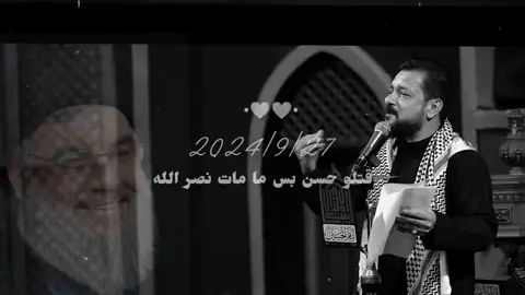 #نصر_من_الله_وفتح_قريب #حسن #اللهم_صل_علی_محمد_و_آل_محمد #تطبيق_حقيبة_المؤمن 