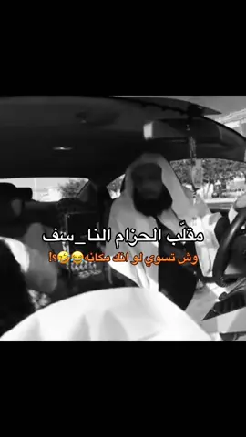 #مقلب 