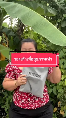 รองเท้า pose อุ้งเท้าแมว  รองเท้า Support เท้า จะยืนจะเดินจะวิ่งรองเท้ารุ่นนี้บอกเลยว่ามีดีตรงส้น  #รองเท้าpose  #รองเท้าแตะแบบสวม #รองเท้าใส่สบาย  #รองเท้าผู้ชาย  #toktikshopช้อปกันวันเงินออก 