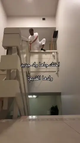 #هههههههههههههههههههههههههههههههههههههه #اكسبلورexplore #الشعب_الصيني_ماله_حل😂😂 