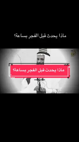 اللهم أنفعنا بما علمتنا وعلمنا ما ينفعنا وزدنا علما واصلح لنا شأننا كله يا حي يا قيوم ولا تكلنا الى انفسنا طرفة عين #اللهم_صل_وسلم_على_نبينا_محمد #ذكر_الله #الشيخ_خالد_اسماعيل #اكسبلورexplore #fypシ゚viral🖤tiktok 