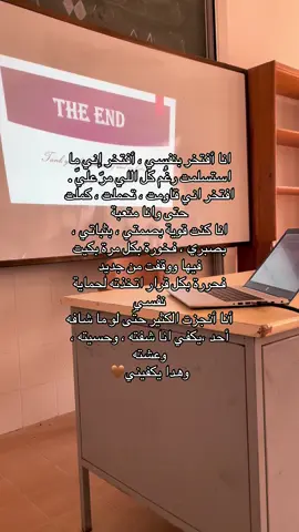 الحمد لله ❤️#اعادة_النشر🔃 #ليبيا #صرمان_صبراته_طرابلس_الزاويه__المطرد #صبراته_الكبيده💕💕🔥 