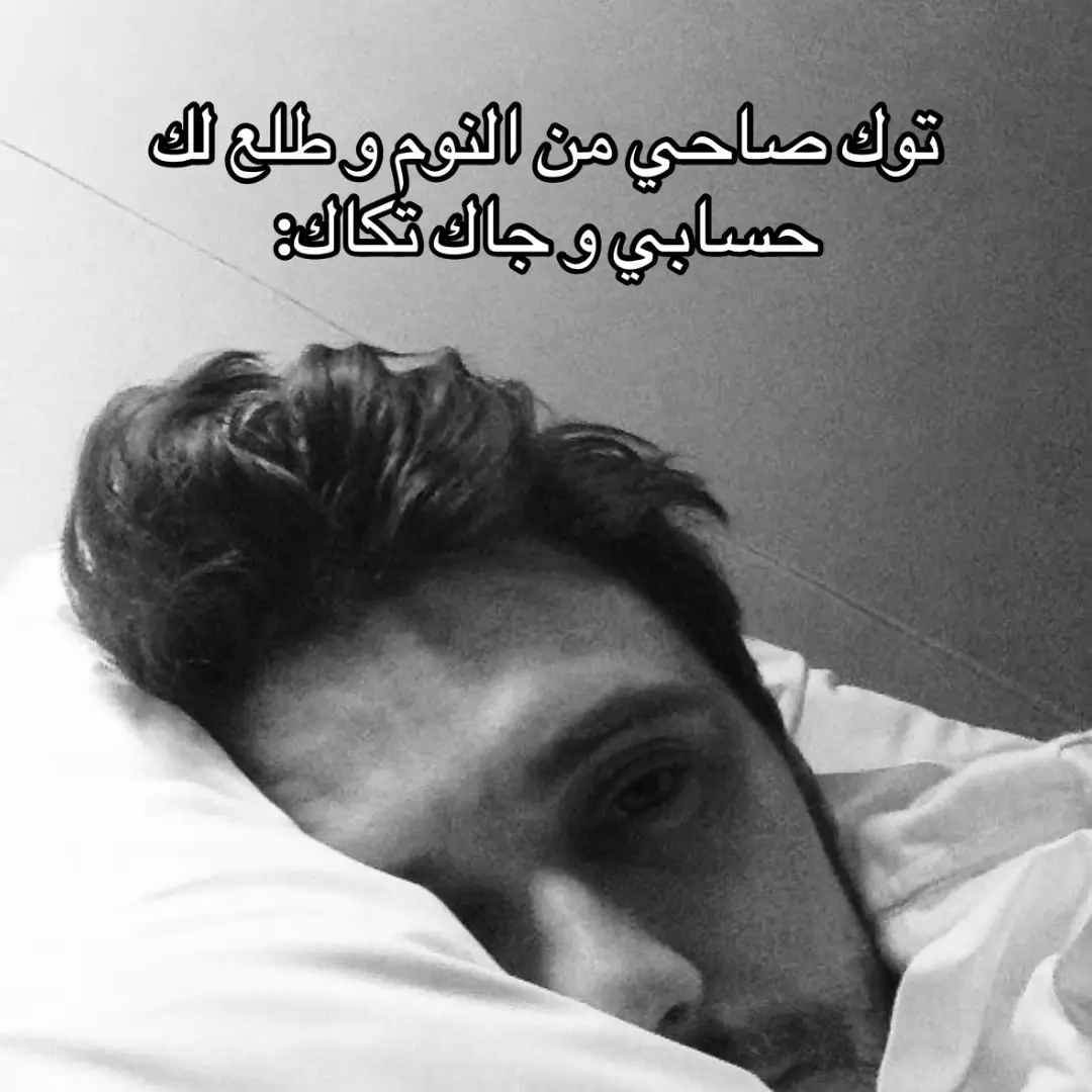 #حزن #ماضي #ذكريات 