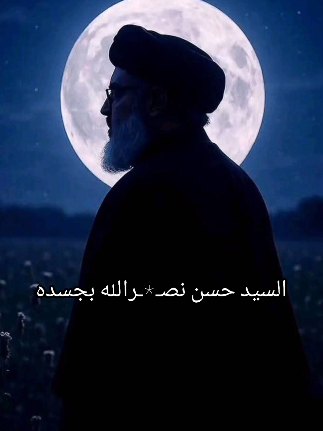 #العراق #بغداد #ياحسين #اكسبلور #مشاهير_تيك_توك 