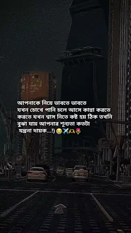 ✈️🌷😭❤️‍🩹..... #fouyoupage #প্রবাসীর_বউ #bangladesh?tiktok🇧🇩 @Mohammad Masud 