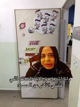 #ضحك#استعباط #والله صارت #والابله صرفتني 😭 #الكويت_مصر_السعودية_سوريا 