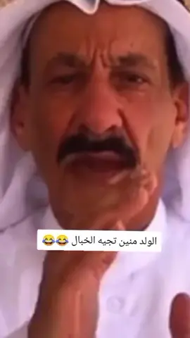 #الكويت #الشعب_الصيني_ماله_حل😂😂 #سحب_الجناسي #البدون_في_الكويت #الخوال 