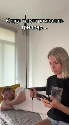 Режу лук, режу драму - два в одном. Подписывайтесь на кулинарный хоррор🍿🤣@Aleks #семьявтренде #trandingvideo #вирусное #любовь❤ #сашамаша 