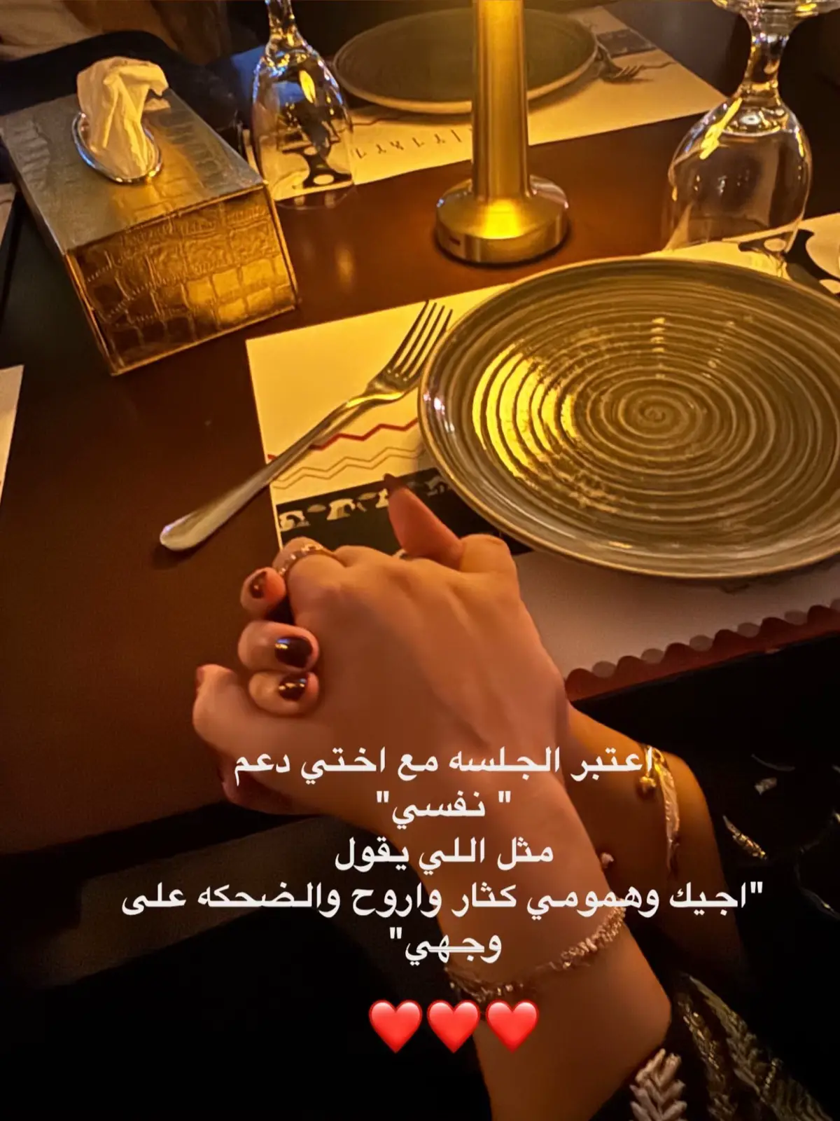 #اخواتي_الله_يديمكم_لي_نعمه_وسند🌘 #خواتي 