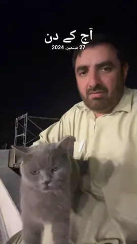#اس دن