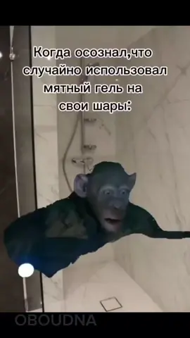 #funny #fyp #viral #funnyvideos #meme 