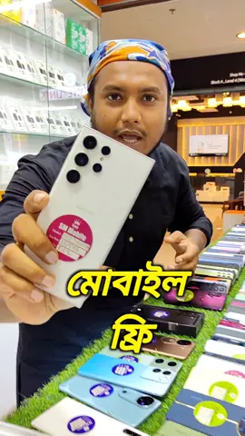 তাহের ভাইয়ের পক্ষ থেকে ভালোবাসা 🥰 #foryoupage #foryou #unfreezemyaccount 