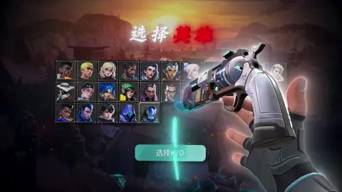 6发够吗 #Valorant #fyp #valorantclips #无畏契约 #特戰英豪 