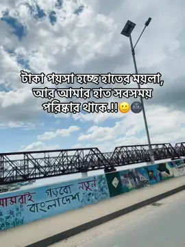Heaaa hea🙂🌚#foryou #unfrezzmyaccount #fyyyyppppppp #tiktokviral #tiktokbangladesh🇧🇩 
