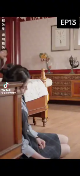#ท่านประธานเผลอใจรักนักศึกษา.
