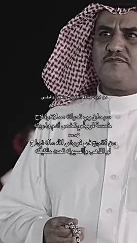 #مراد_العتيبي #سفر_الدغيلبي #tiktok #expression #لايككككك 