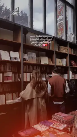 🥹💕 #mysticreads #books #booklover 