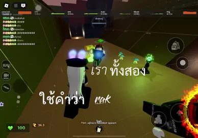 ตัดนานอยู่(มั้ง) 