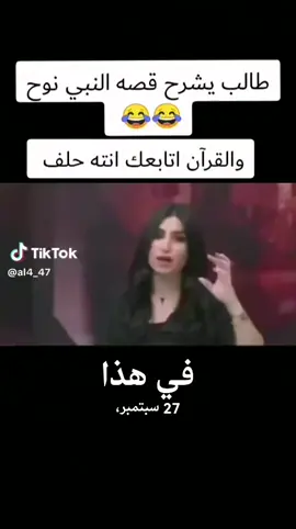 #في هذا اليوم