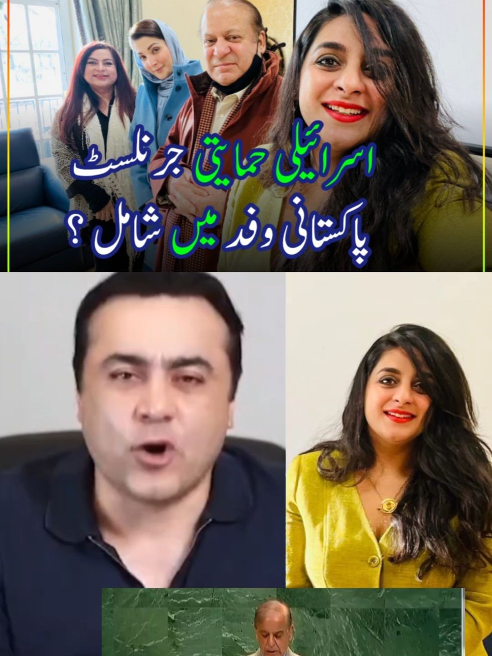 Pakistani in America today #mansooralikhan #london #america #imrankhan 