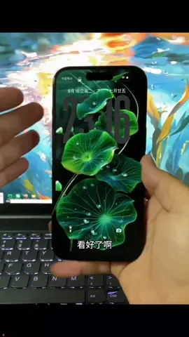 應用商店下載SSME輸入52034獲取壁紙#壁紙 #iphone壁紙 #ios26壁纸 #3d裸眼壁紙 #ios26 #高清壁紙 #wallpaper 