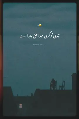 نوکی🥺 #viraltiktok #viewsproblem #viralvideo #viewandlikeproblem😭😭😭 #unfrezzmyaccount 