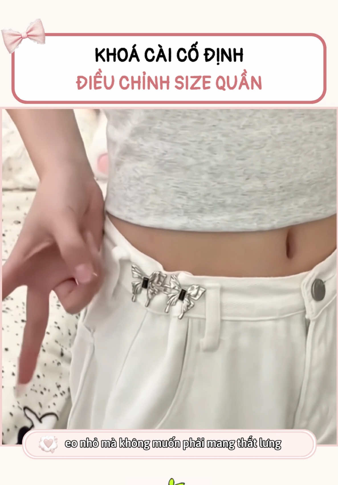 Khoá cài cố định điều chỉnh size quần #phukienthoitrang #phukien #thoitrangnu #tiktokshop #khoathatlung 