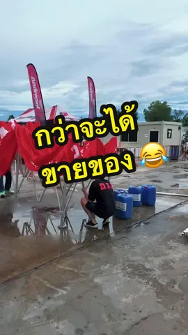 ❌ปักตะกร้า ✅ปักตะไคร้  #DID #DIDThailand #DaidoSittipol #BRICSuperbike2025