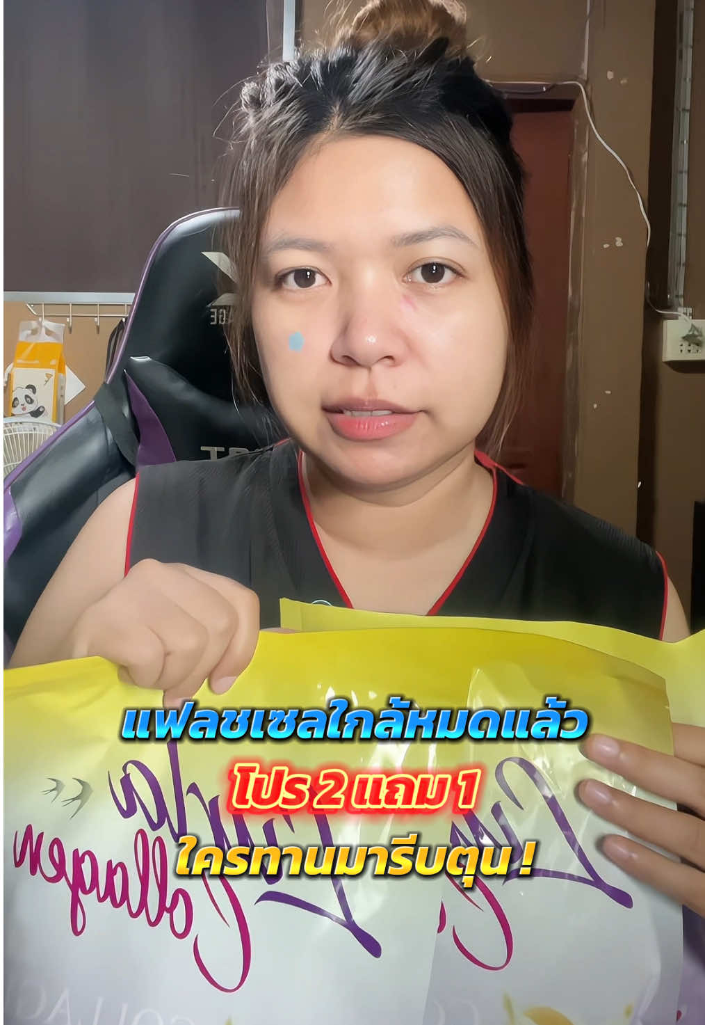 #คอลลาเจนรังนก #คอลลาเจนลอล่า #tiktokป้ายยา #ของมันต้องแชร์ 