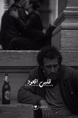 انا مصعبتش مره عليكي🖤#المصمم_الحزين_رزق🎬 #البودا_القابوطي 