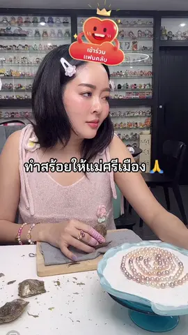 🙏