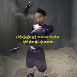 JENNIE // Extral Mmsub (feat. Doechi) #Jennie#Extral#Mmsub#website #viral 