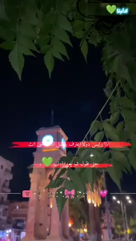#مالي_خلق_احط_هاشتاقات🦦  #مجرد_ذووقツ🖤🎼  #شعب_الصيني_ماله_حل💆🏻‍♀️🖤  #تصميم_فيديوهات💆🏻‍♀️🖤 