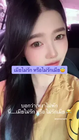 #เทรนวันนี้ #น้ําฝน #creatorsearchinsights #เพลงฮิตtiktok 