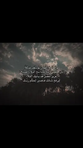 - إصبِر🤷🏼‍♀️#شيعة_الامام_علي_عليه_السلام 