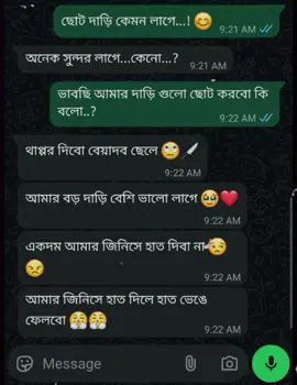 😩🤍 #viralvideotiktok #viralvideotiktokteam #viral?videotiktok😇😇 #viral_video_tiktok_treding #tiktokofficialbangladesh🇧🇩🇧🇩🇧🇩 @For You @TikTok 