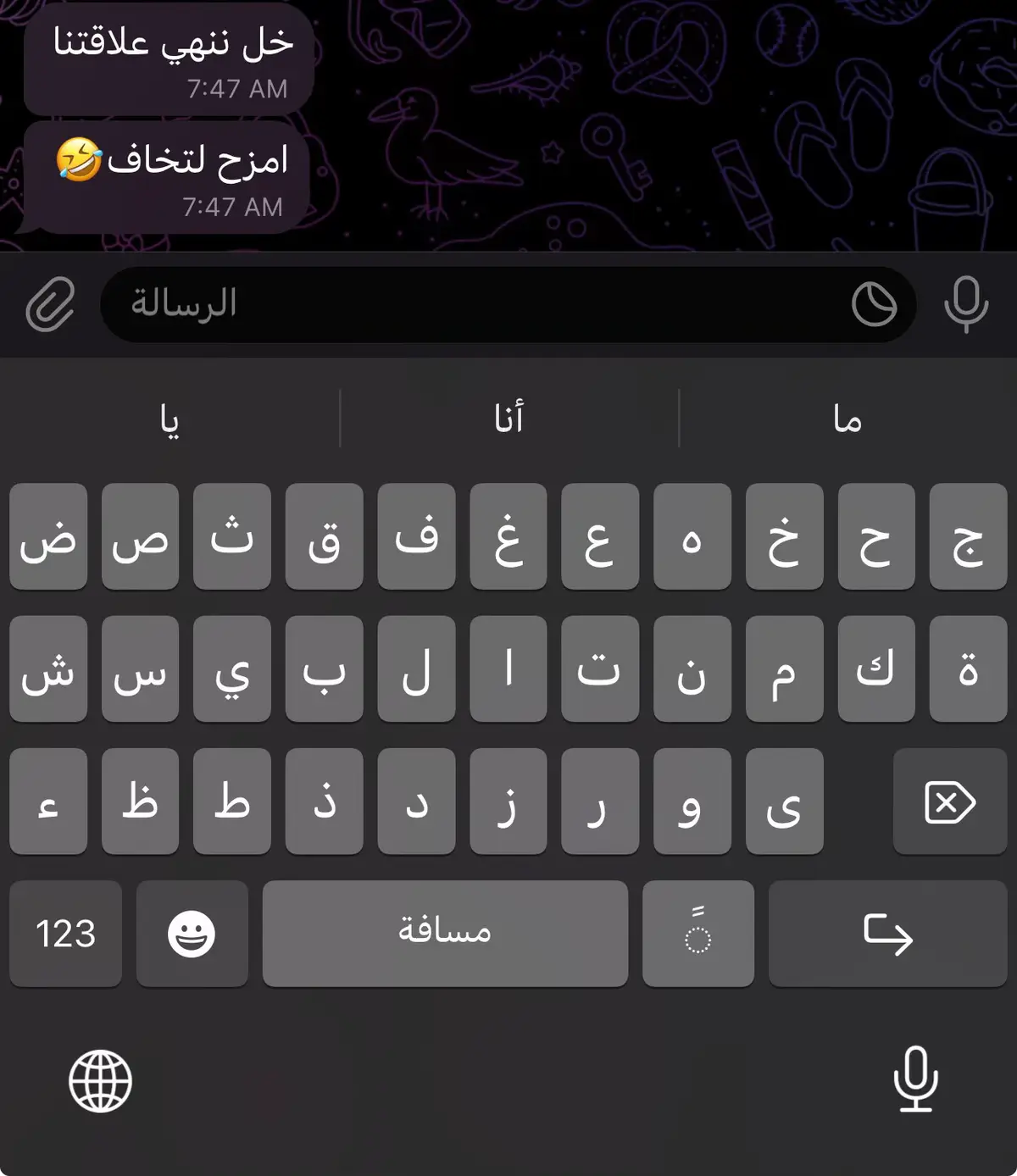 يخاطب محبوبه الذي يجرحه بهجره وكأنه يمزح، فيقول له إنّ قلبه ما زال يهواه رغم الألم. ويذكّره بأنّ فؤاده قد جُرح مرارًا بسبب قسوته، ومع ذلك يظلّ القلب يتطلّع إلى القمر منتظرًا عودته. وفي النهاية يتساءل الشاعر: هل ستستمر بجرحي، أم ستشرق عليّ بلحظة ووعي تدرك فيها حبي وألم#هجر #فراق_الحبايب💔 #fyp #اقتباسات 