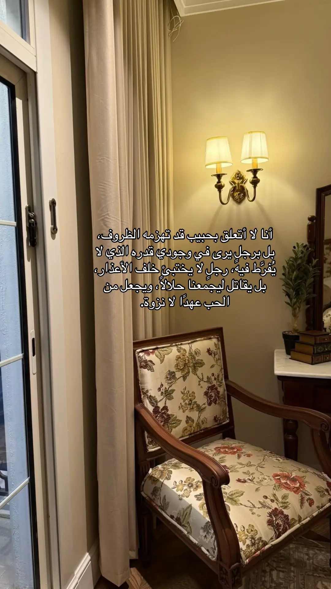 #هواجيس #explore #اقتاباسات #viral 