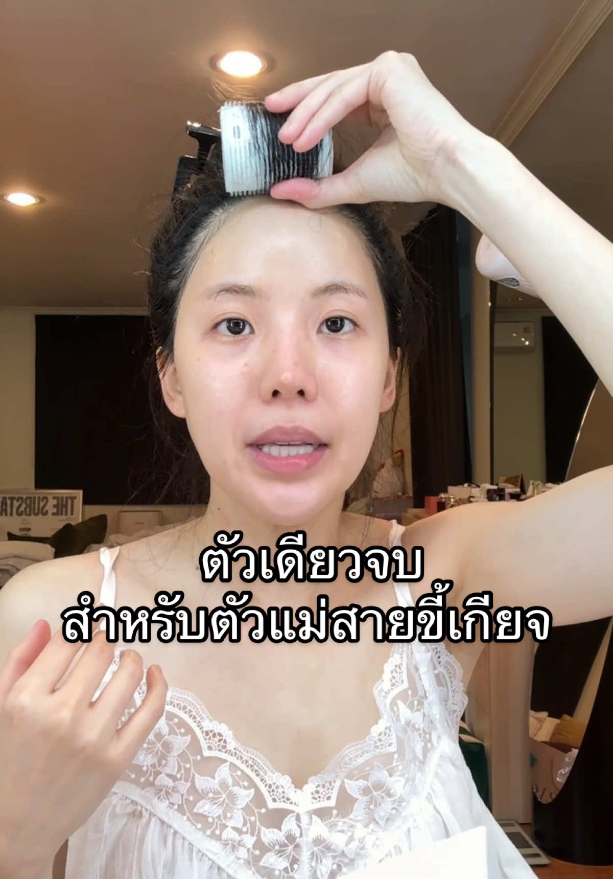มาไอเพื่อนรัก เอาเคล็ดลับคนสายขี้เกียจใช้หลายตัว มาบอก จึ้งมาก จิ้มด่วนค่ะ!! #gigigrandi  #กันแดดgigi  #gigigranditoneup